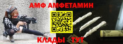 эйфоретик Славгород