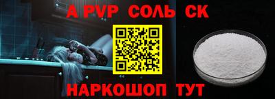 COCAINE Сланцы