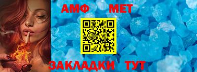COCAINE Сланцы