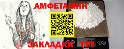 индика Славянск-на-Кубани