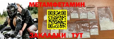индика Славянск-на-Кубани