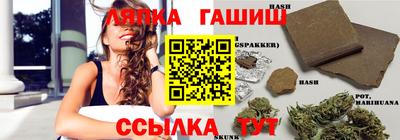 индика Славянск-на-Кубани