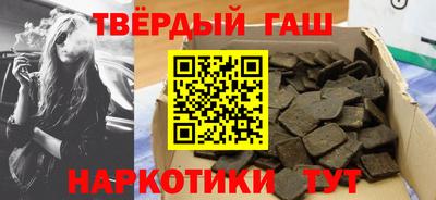 индика Славянск-на-Кубани