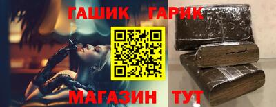 COCAINE Сланцы
