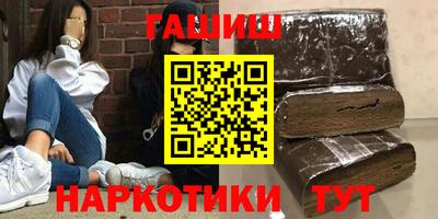 COCAINE Сланцы
