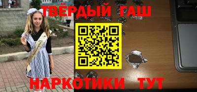 индика Славянск-на-Кубани