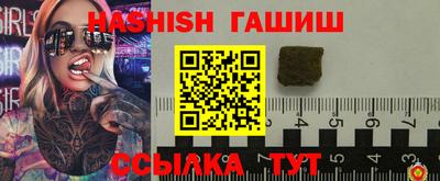 индика Славянск-на-Кубани