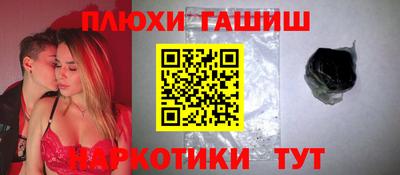 эйфоретик Славгород