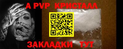 COCAINE Сланцы