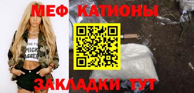 индика Славянск-на-Кубани
