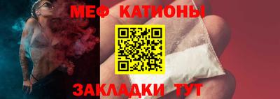 эйфоретик Славгород