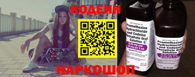 COCAINE Сланцы