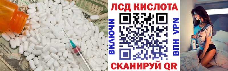 цены   Тольятти  это как зайти  Лсд 25 экстази ecstasy 