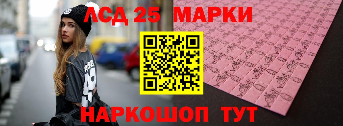 ЛСД экстази ecstasy  LSD-25 экстази ecstasy  Тольятти  ЛСД экстази  Вход с VPN 