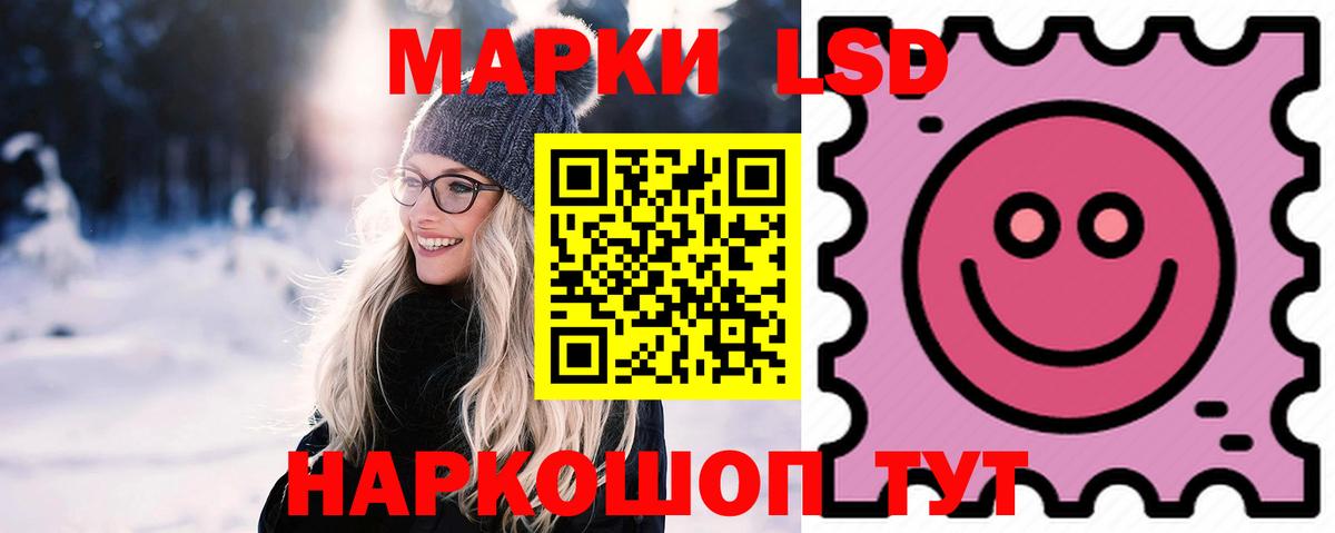 Лсд 25 экстази кислота Тольятти