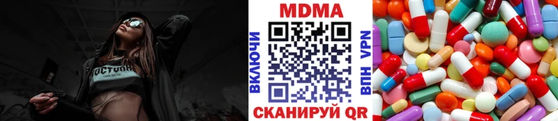 omg зеркало  Тольятти  МДМА crystal  даркнет сайт 