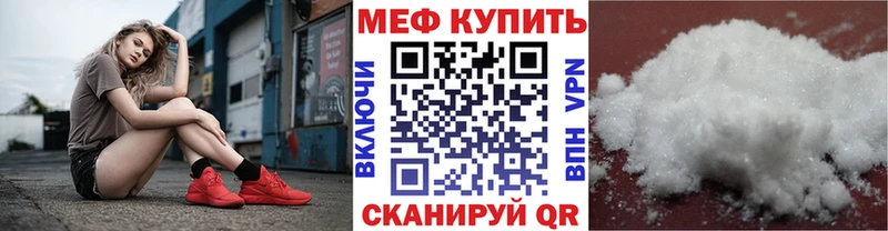 где продают   Тольятти  Меф мука 