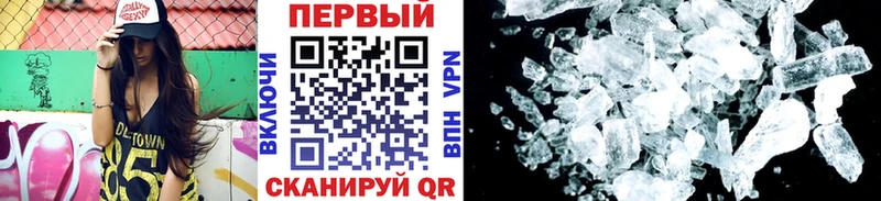 МЕТАМФЕТАМИН мет hydra ТОР Тольятти где найти