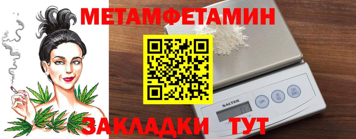 Первитин винт  Первитин винт  Тольятти  Вход с VPN 