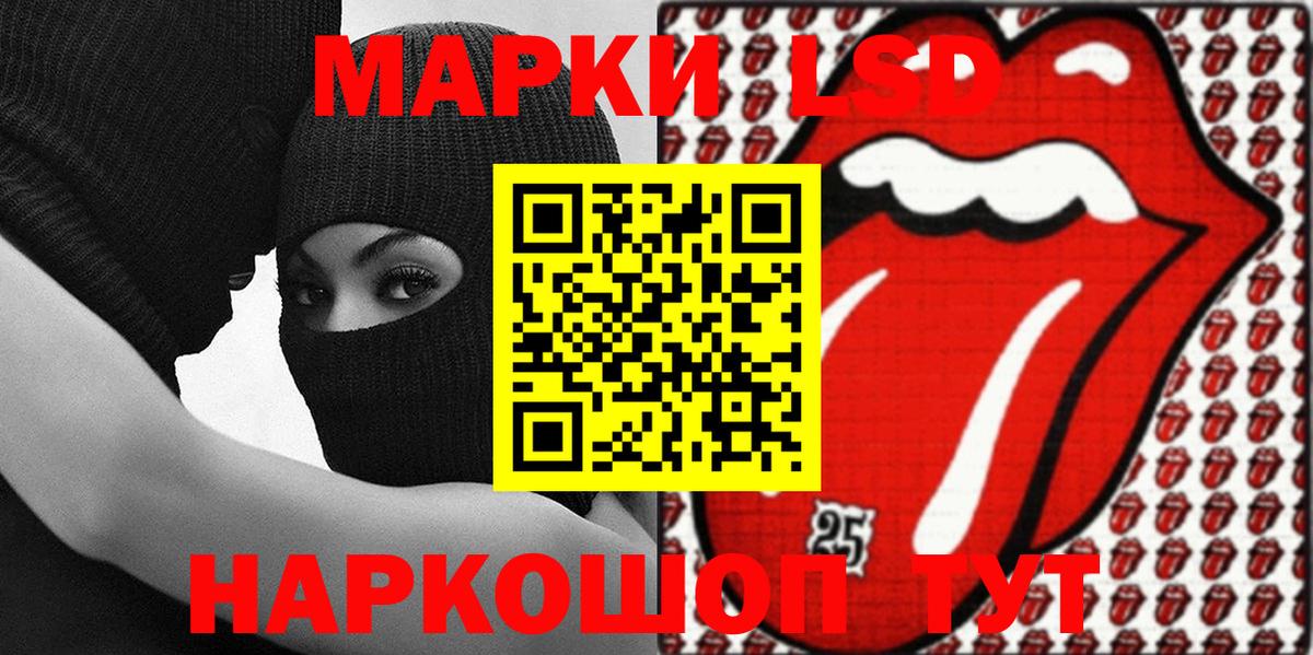 Марки NBOMe 1,8мг Тольятти