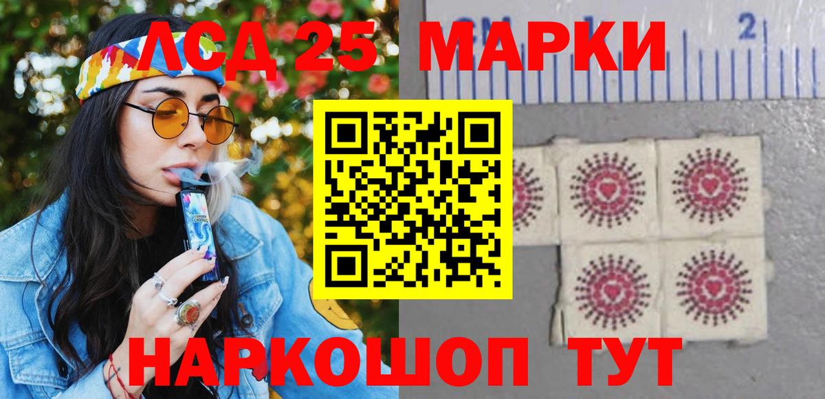 Марки N-bome 1500мкг  Марки N-bome 1500мкг  Тольятти  Вход с VPN 