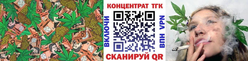 хочу   Тольятти  Дистиллят ТГК вейп 